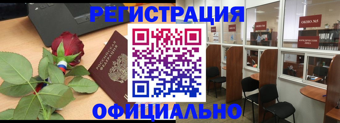 регистрация для школы в Хвалынске