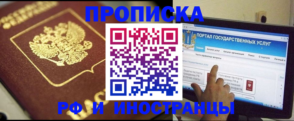 регистрация для школы в Хвалынске