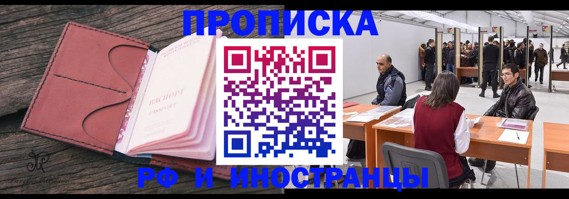 регистрация для школы в Хвалынске