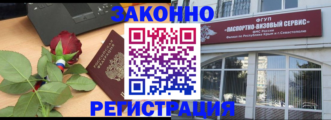 регистрация в Хвалынске